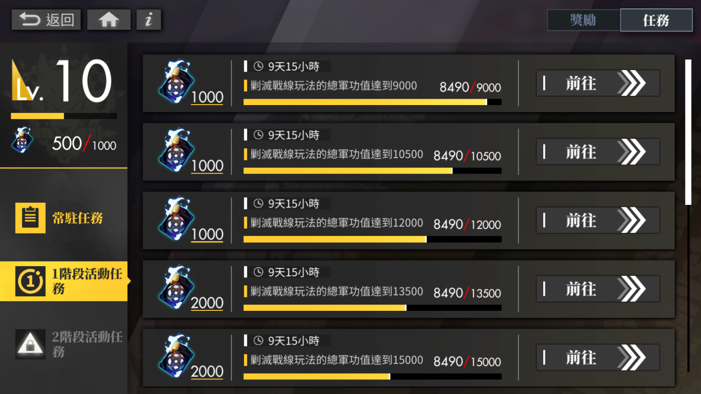 《白夜極光》激烈的熱砂攻防戰來襲，快與光靈一起抵禦暗鬼的攻擊！