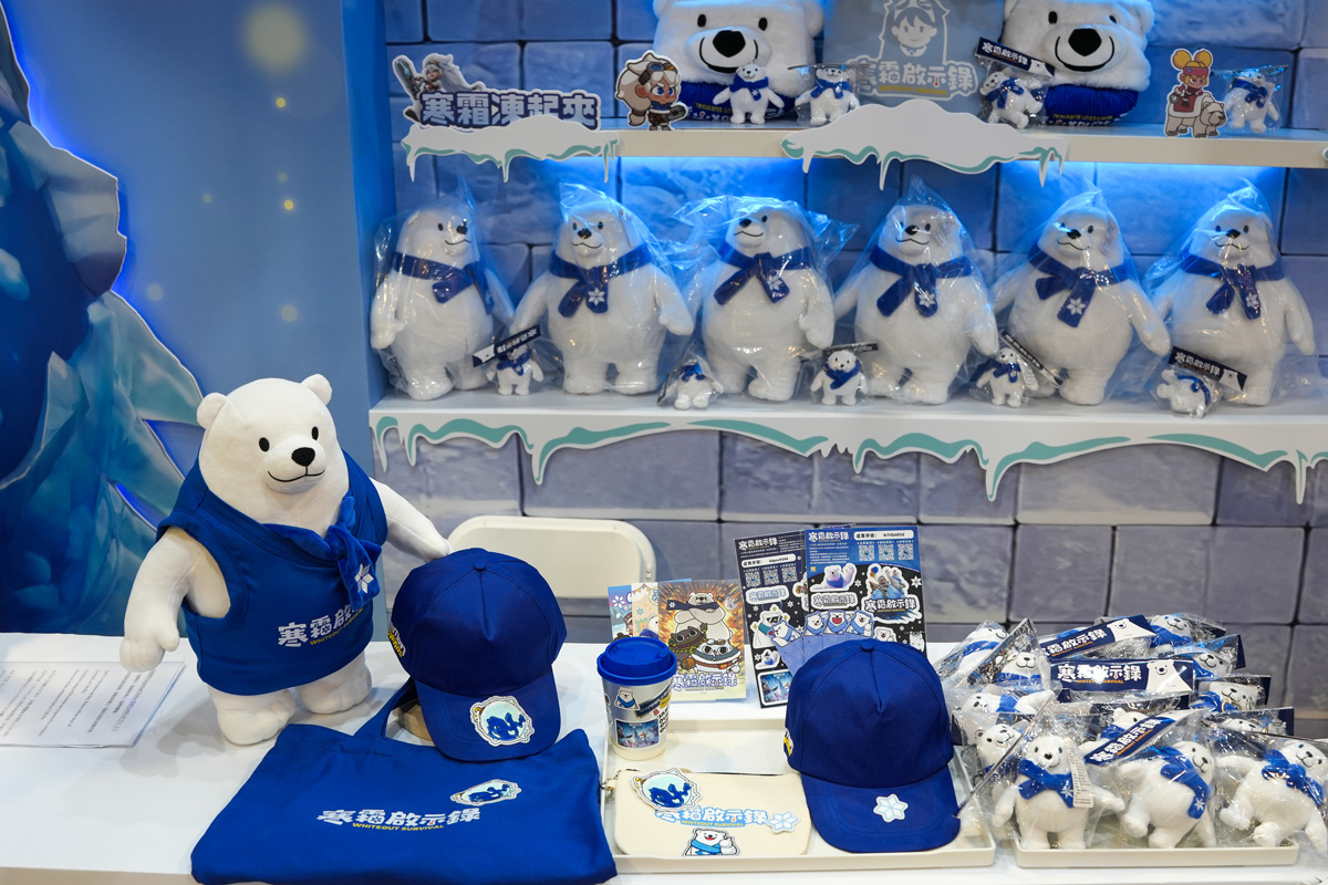 熊先生的生活小物登場-現場只要完成任務即可獲得展場限定周邊與刺繡布貼