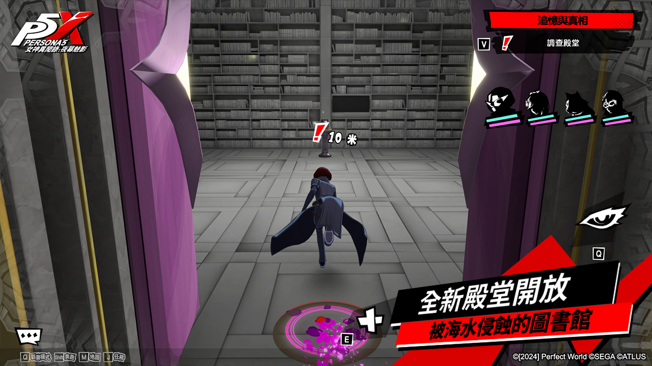 灰暗的圖書館悄然成型,海水不斷侵蝕這片孤寂空間。回蕩於耳邊的惡言似乎是某人內心深處的恐懼,一些不願面對的回憶在此處漸漸浮現。