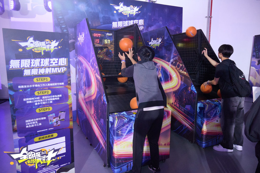 「無限開火」派對 - 無限球球空心關卡