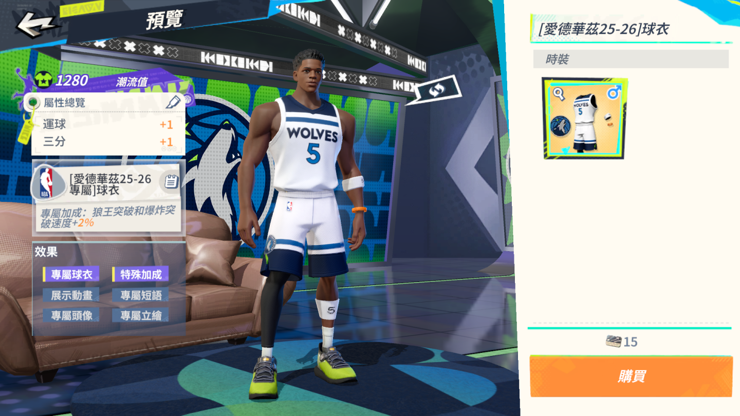 專屬球衣【愛德華茲 25-26 專屬】榮譽戰袍