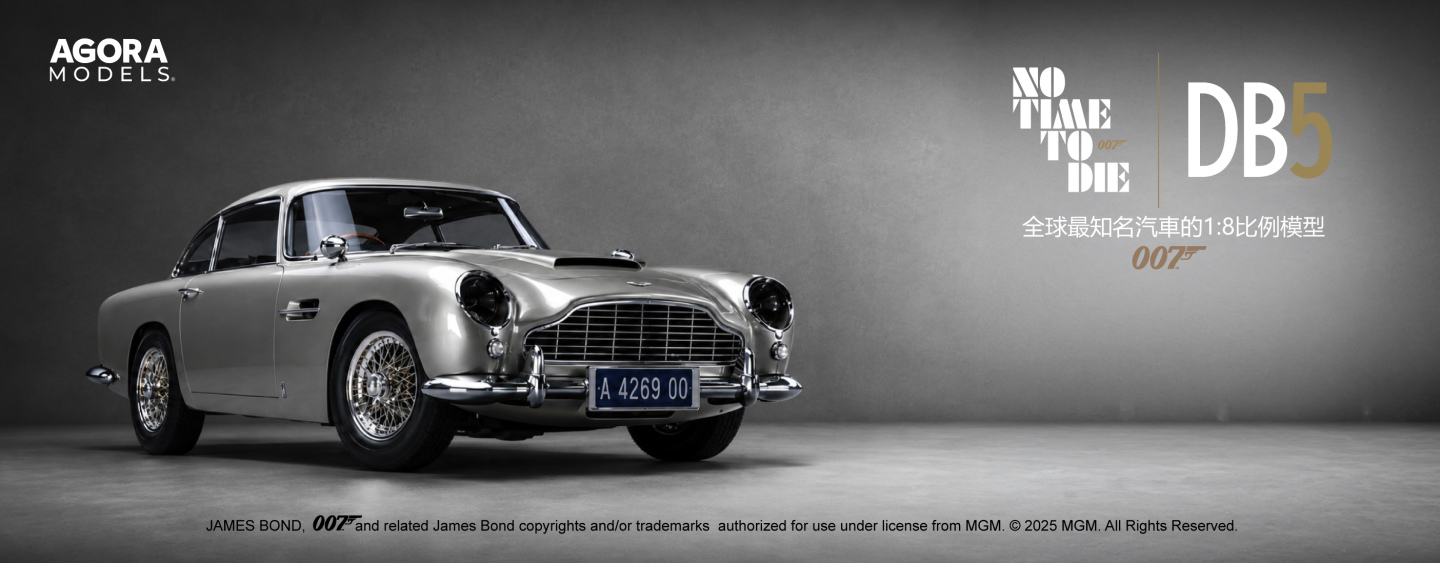 DB5