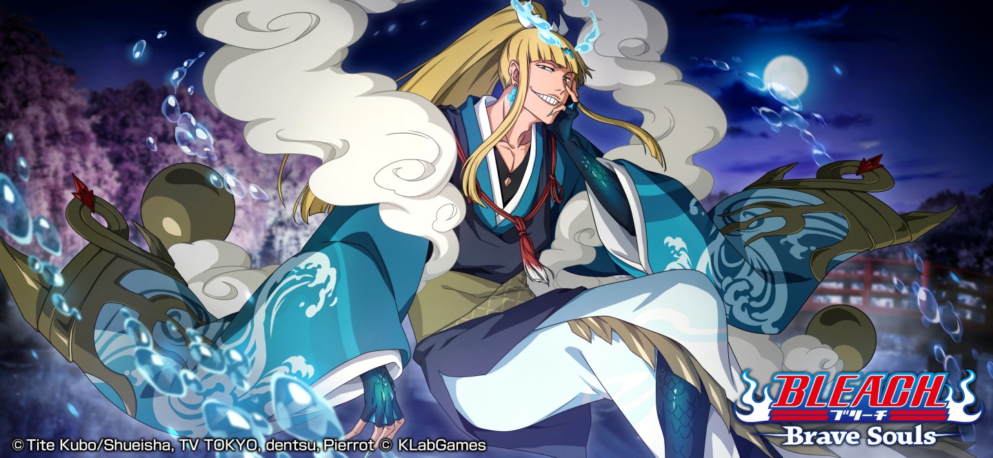 手機遊戲《BLEACH Brave Souls》推出全新召喚「外傳 詭譎世界―百鬼萬客―」！同時召開限定活動「外傳詭譎世界參」！