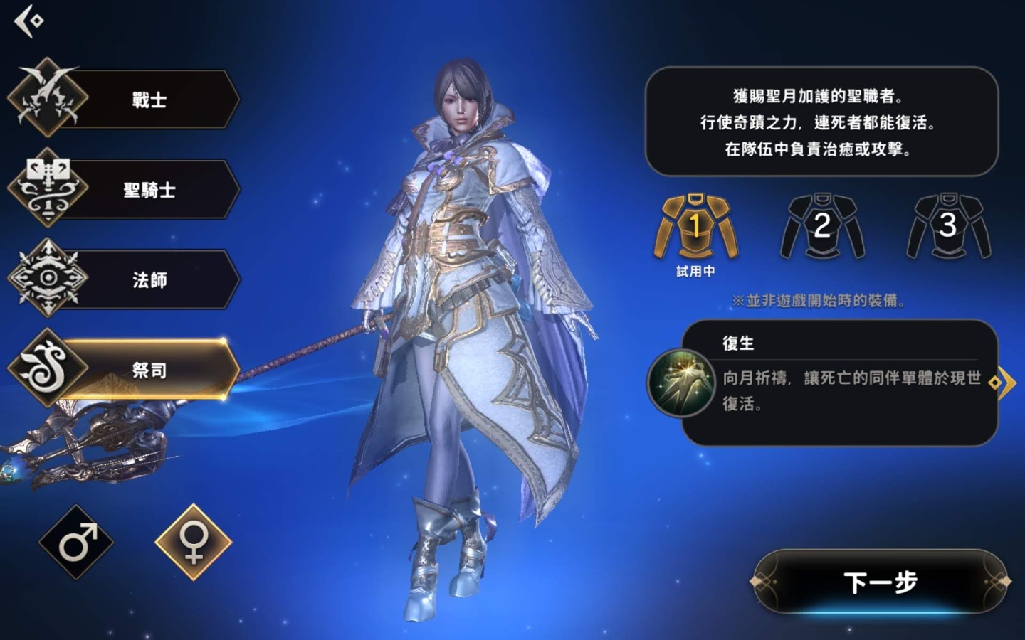 編輯精選 2021年4月強作手遊：《死神：羈絆之刃》《姬武將：戰國亂舞》《鴻圖之下》《模型少女》特殊戰鬥各有千秋