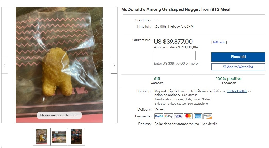 酷似《Among Us》角色的麥克雞塊在 Ebay 拍賣突破 4 萬美元競標價