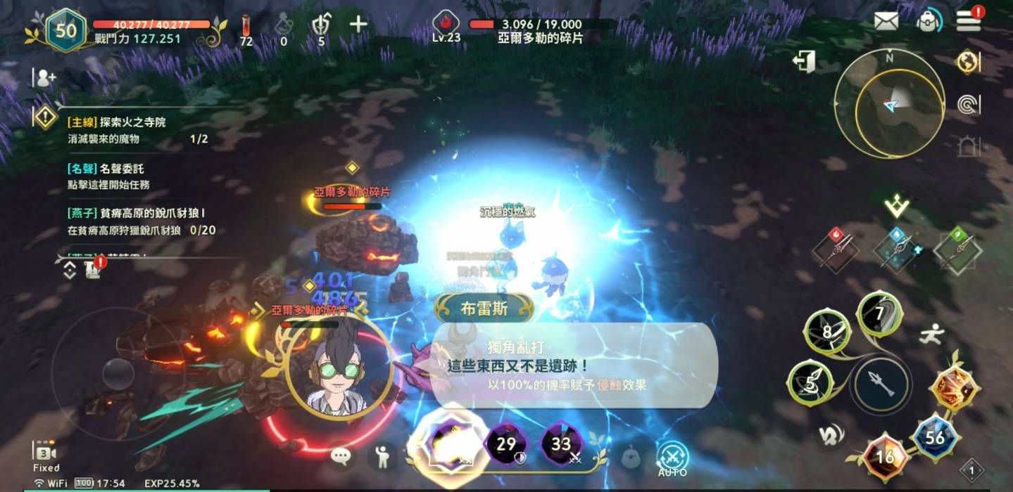 吉卜力也有手機遊戲？網石×LEVEL-5合作打造賽璐珞風格《二之國：交錯世界》根本就在看動畫電影
