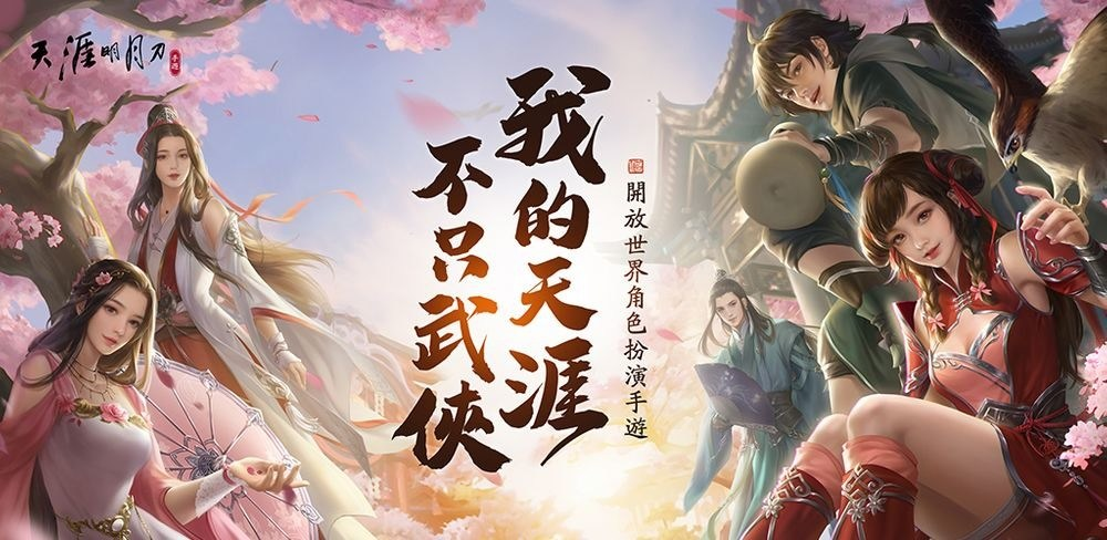 編輯精選2021年6月強作手遊：別錯過的吉卜力風味重課手遊《二之國：交錯世界》
