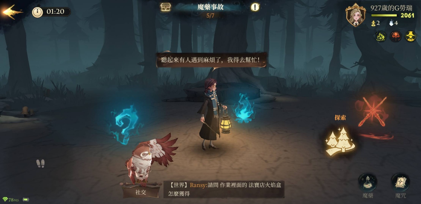 編輯精選 2021 年 9月強作手遊：童年的回憶《鍊金少女M》時代的回憶《哈利波特：魔法覺醒》長大的夢想《出租女友：女主角全明星》