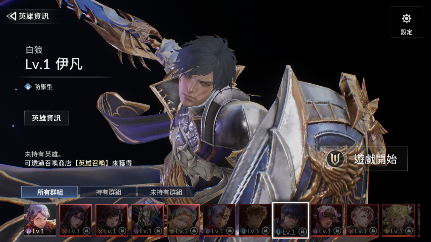 【評測】《七騎士2》承襲前作特色打造全新華麗動作奇幻世界