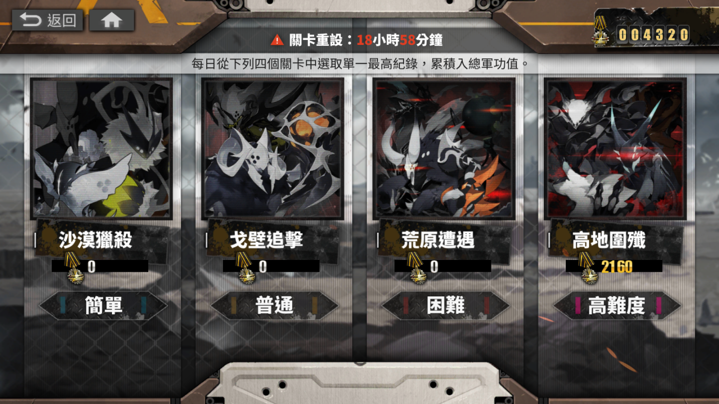 《白夜極光》激烈的熱砂攻防戰來襲，快與光靈一起抵禦暗鬼的攻擊！