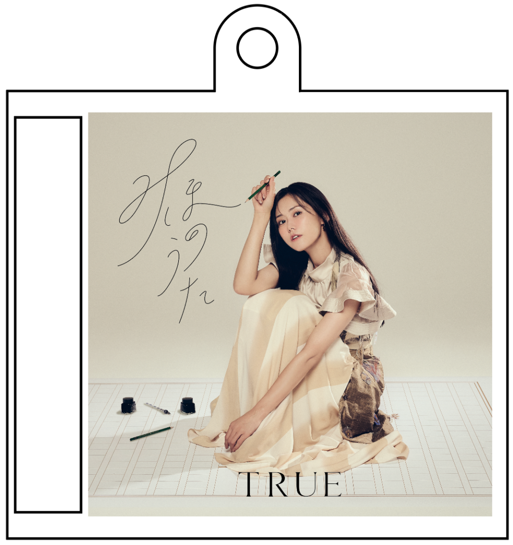 CD-style Keyring: 1,000日圓(含稅)