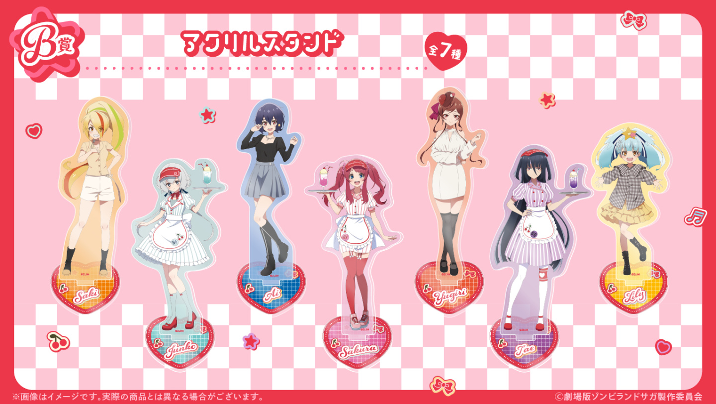 【B賞】壓克力立牌 共7種