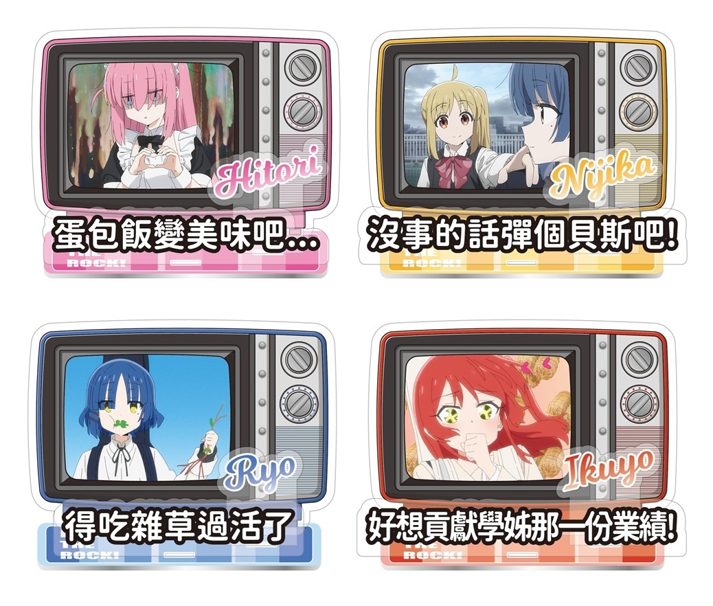 《孤獨搖滾！》經典台詞立牌組