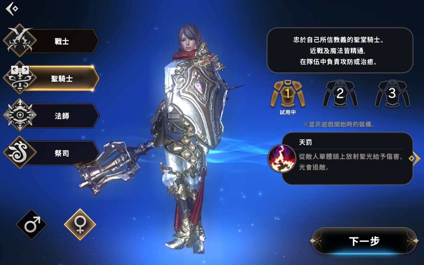 編輯精選 2021年4月強作手遊：《死神：羈絆之刃》《姬武將：戰國亂舞》《鴻圖之下》《模型少女》特殊戰鬥各有千秋