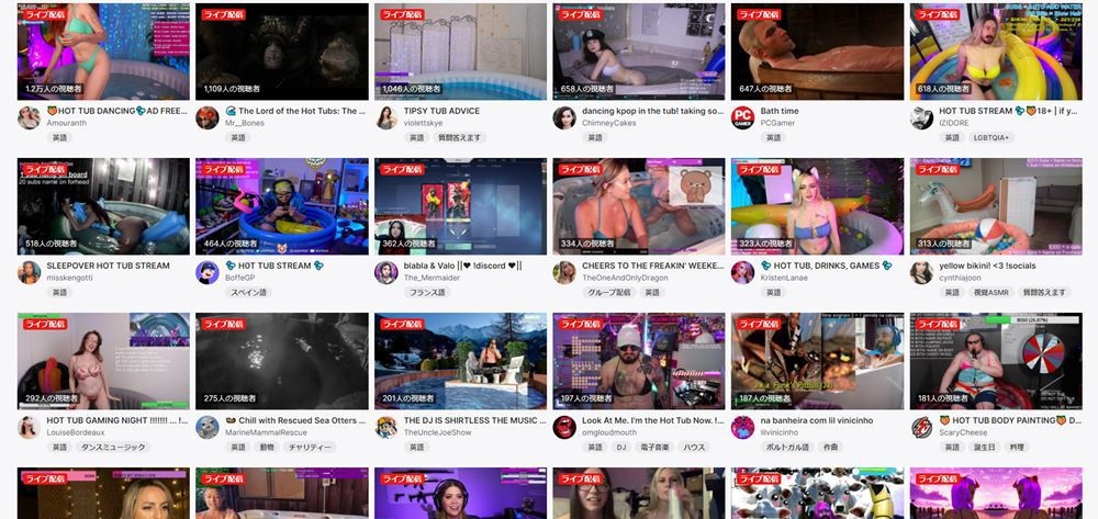 舔麥直播主遭 Twitch 暫Ban帳號 實況直播尺度底限難測