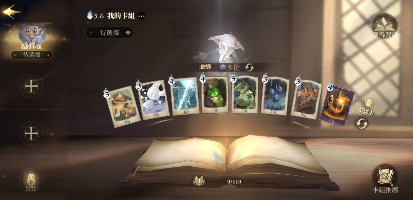 編輯精選 2021 年 9月強作手遊：童年的回憶《鍊金少女M》時代的回憶《哈利波特：魔法覺醒》長大的夢想《出租女友：女主角全明星》