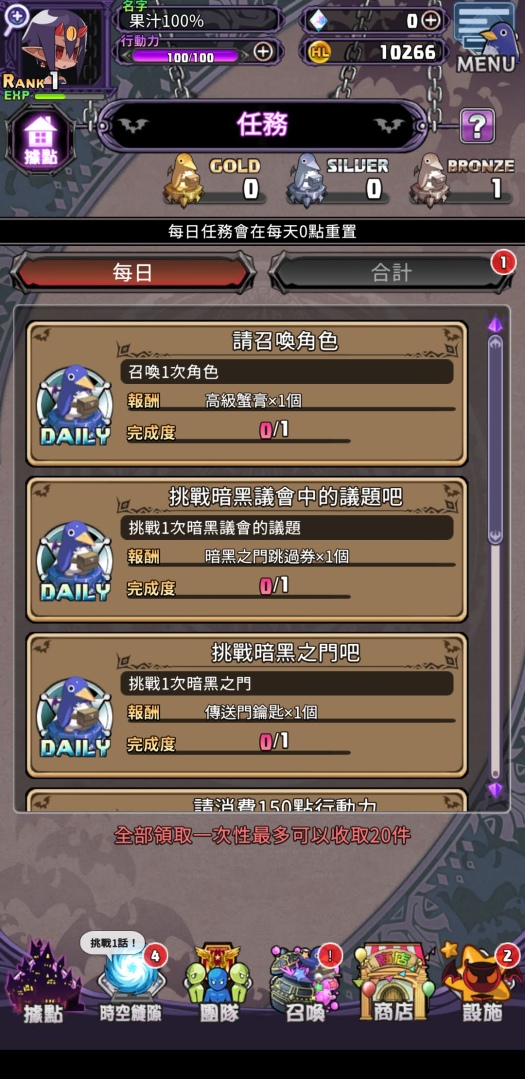 編輯精選 2021 年 9月強作手遊：童年的回憶《鍊金少女M》時代的回憶《哈利波特：魔法覺醒》長大的夢想《出租女友：女主角全明星》