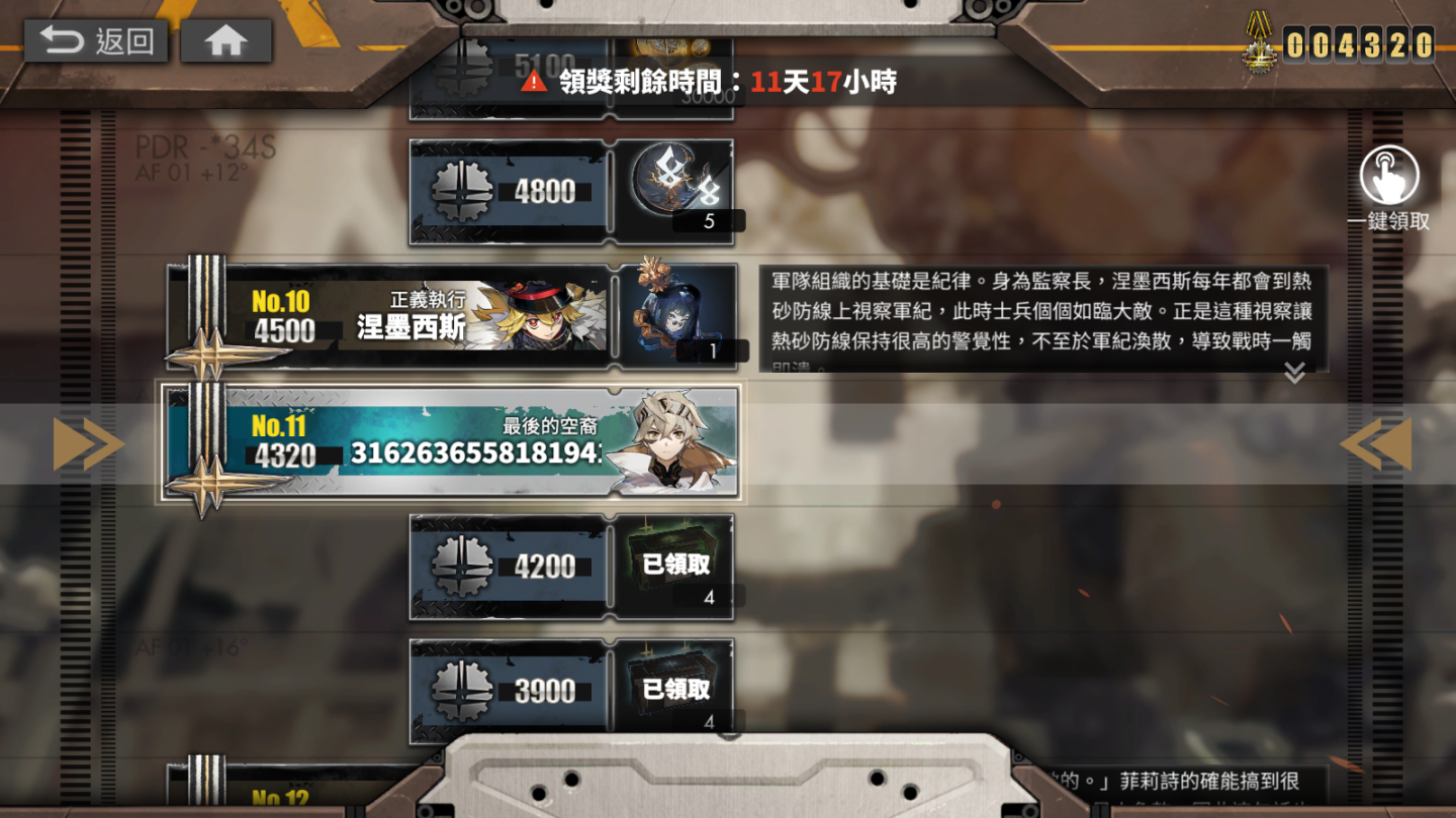 《白夜極光》激烈的熱砂攻防戰來襲，快與光靈一起抵禦暗鬼的攻擊！