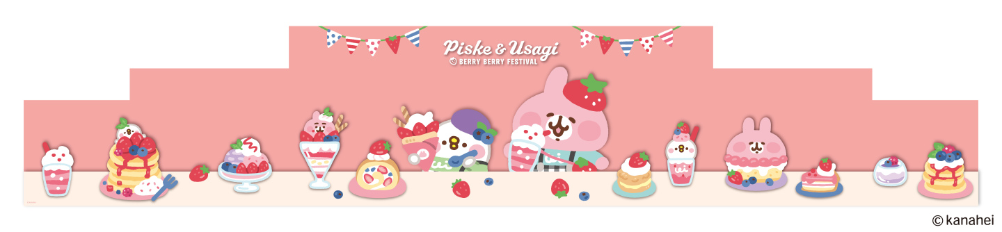 莓果甜點大集合