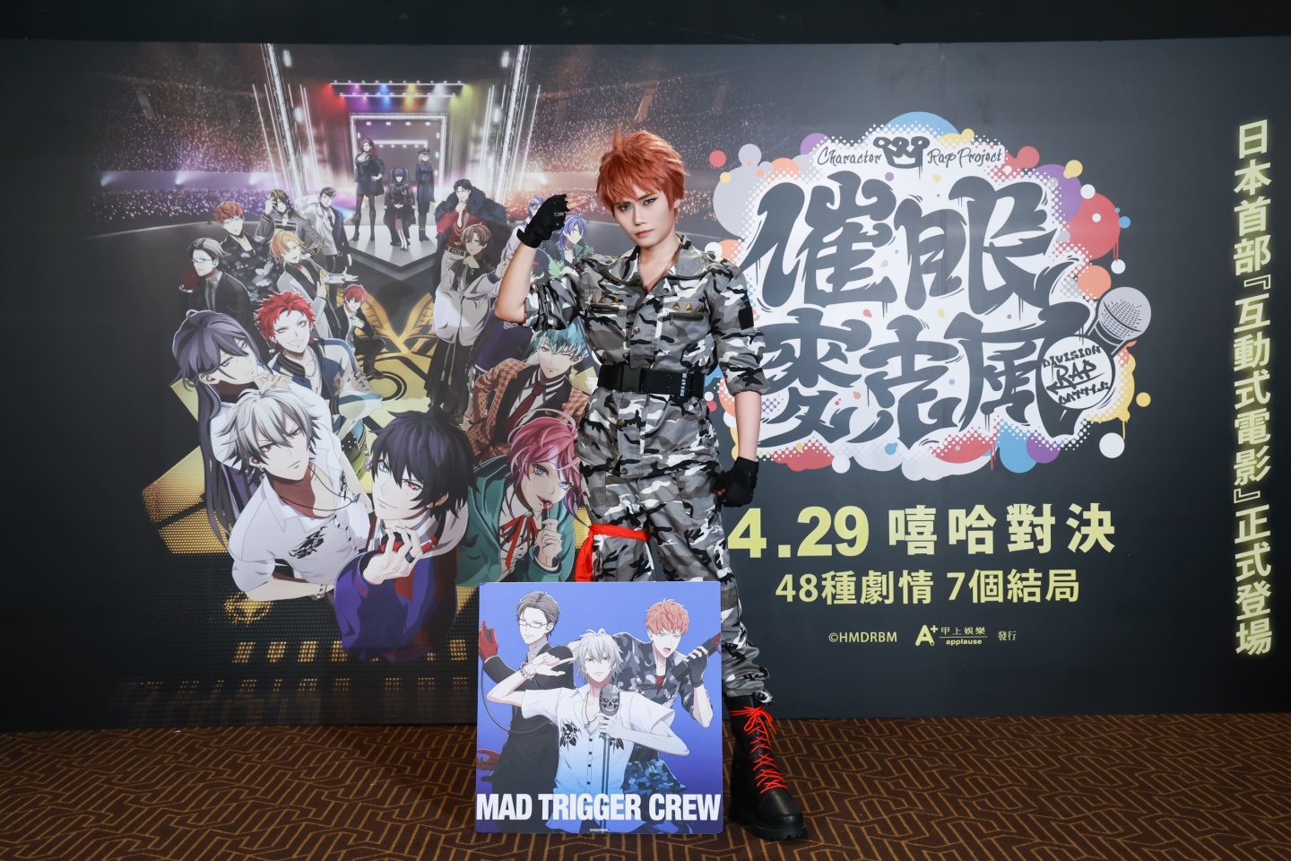 粉絲Cosplay橫濱分隊成員「毒島梅森理鶯」現身