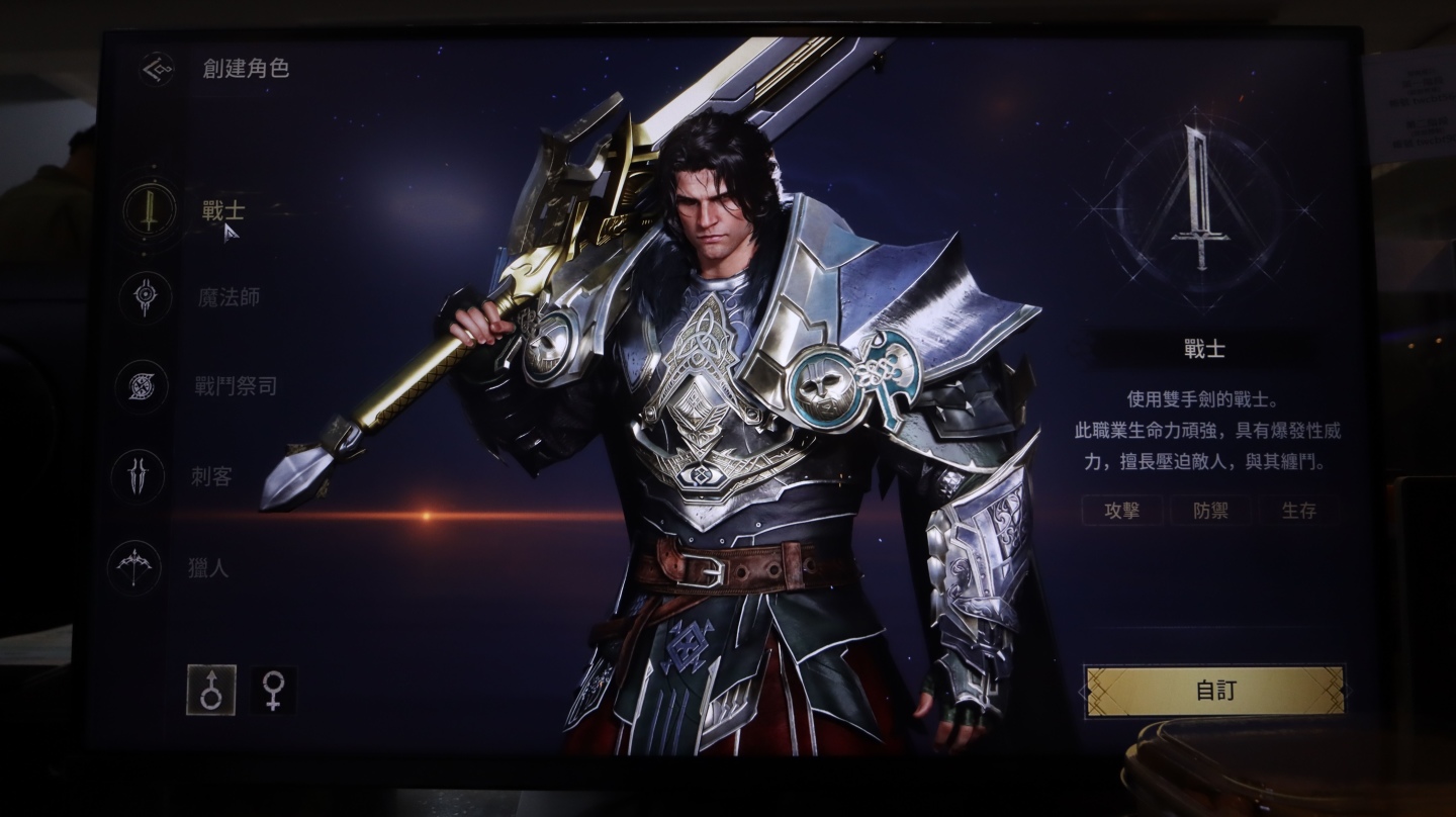 戰士：以雙手劍為武器，生命力頑強，具有爆發性威力，擅長壓迫敵人與其纏鬥