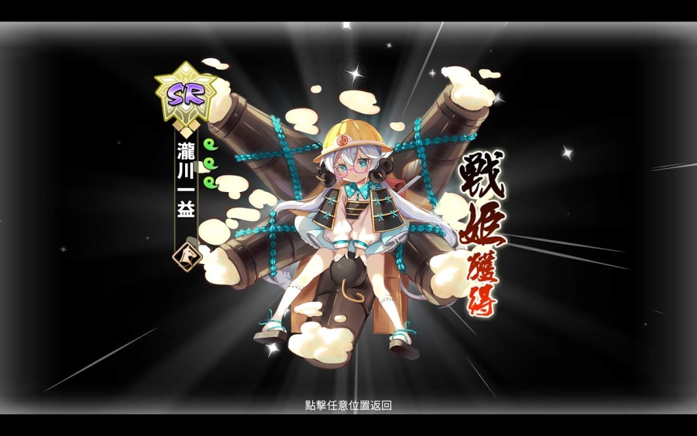 編輯精選 2021年4月強作手遊：《死神：羈絆之刃》《姬武將：戰國亂舞》《鴻圖之下》《模型少女》特殊戰鬥各有千秋