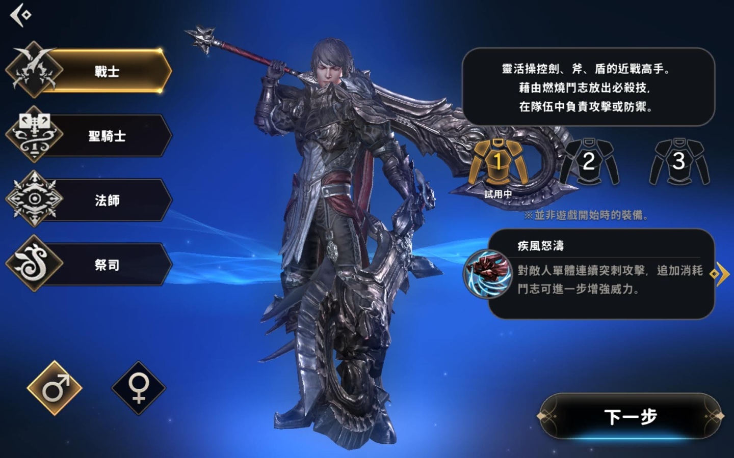 編輯精選 2021年4月強作手遊：《死神：羈絆之刃》《姬武將：戰國亂舞》《鴻圖之下》《模型少女》特殊戰鬥各有千秋