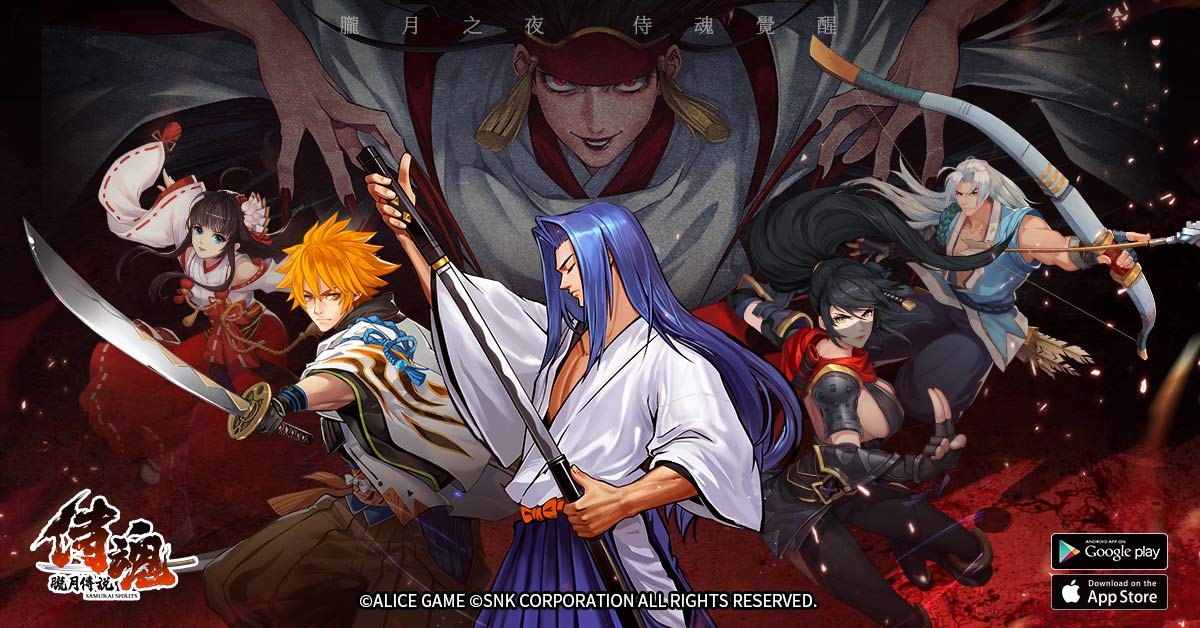 編輯精選 2021 年5月強作手遊：防疫在家殺時間刺激對戰《彈射世界》、《侍魂：朧月傳說》上場