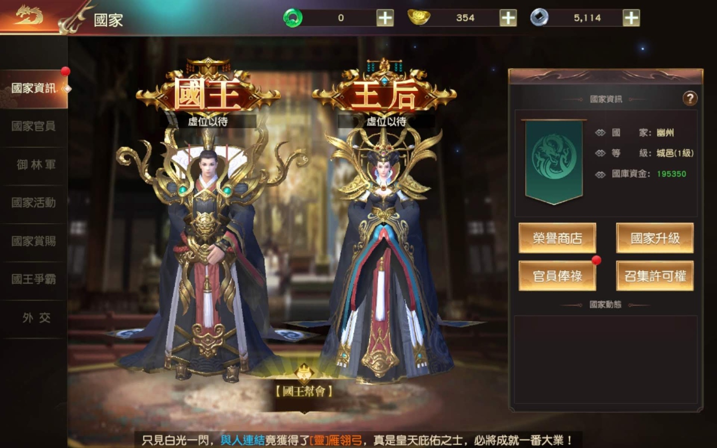編輯精選 2021 年5月強作手遊：防疫在家殺時間刺激對戰《彈射世界》、《侍魂：朧月傳說》上場