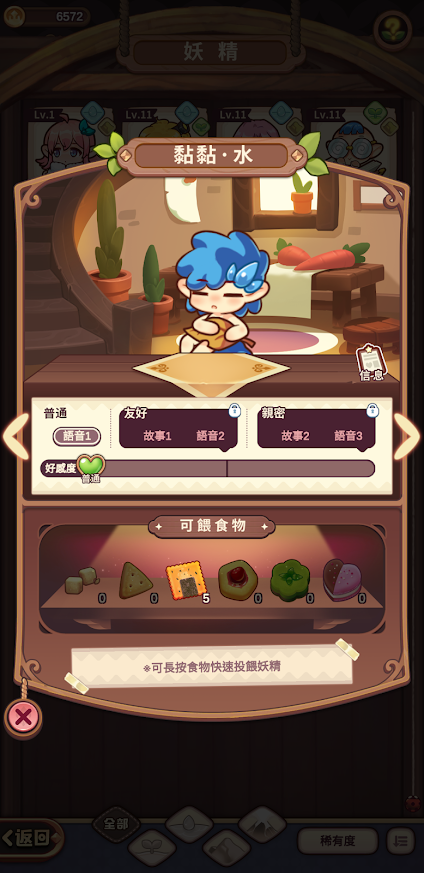 編輯精選 2021 年 9月強作手遊：童年的回憶《鍊金少女M》時代的回憶《哈利波特：魔法覺醒》長大的夢想《出租女友：女主角全明星》