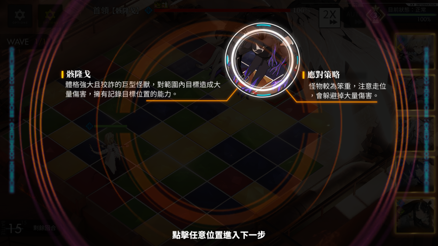 《白夜極光》激烈的熱砂攻防戰來襲，快與光靈一起抵禦暗鬼的攻擊！