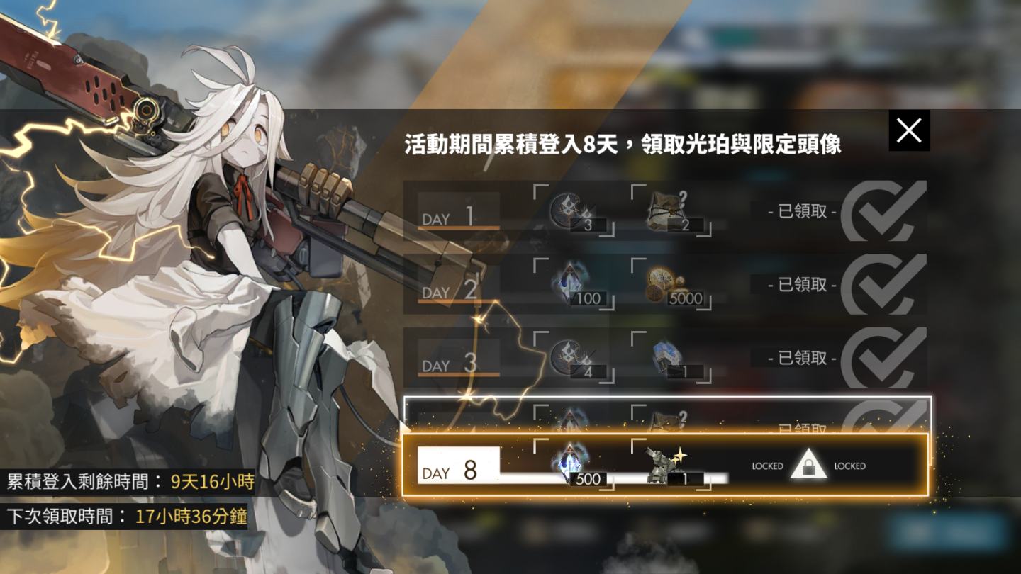 《白夜極光》激烈的熱砂攻防戰來襲，快與光靈一起抵禦暗鬼的攻擊！