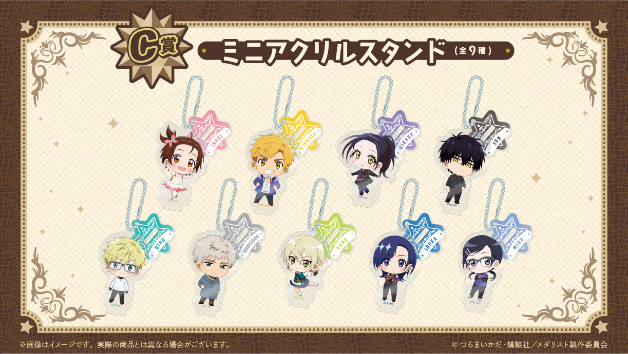 【C賞】迷你壓克力立牌 共9種