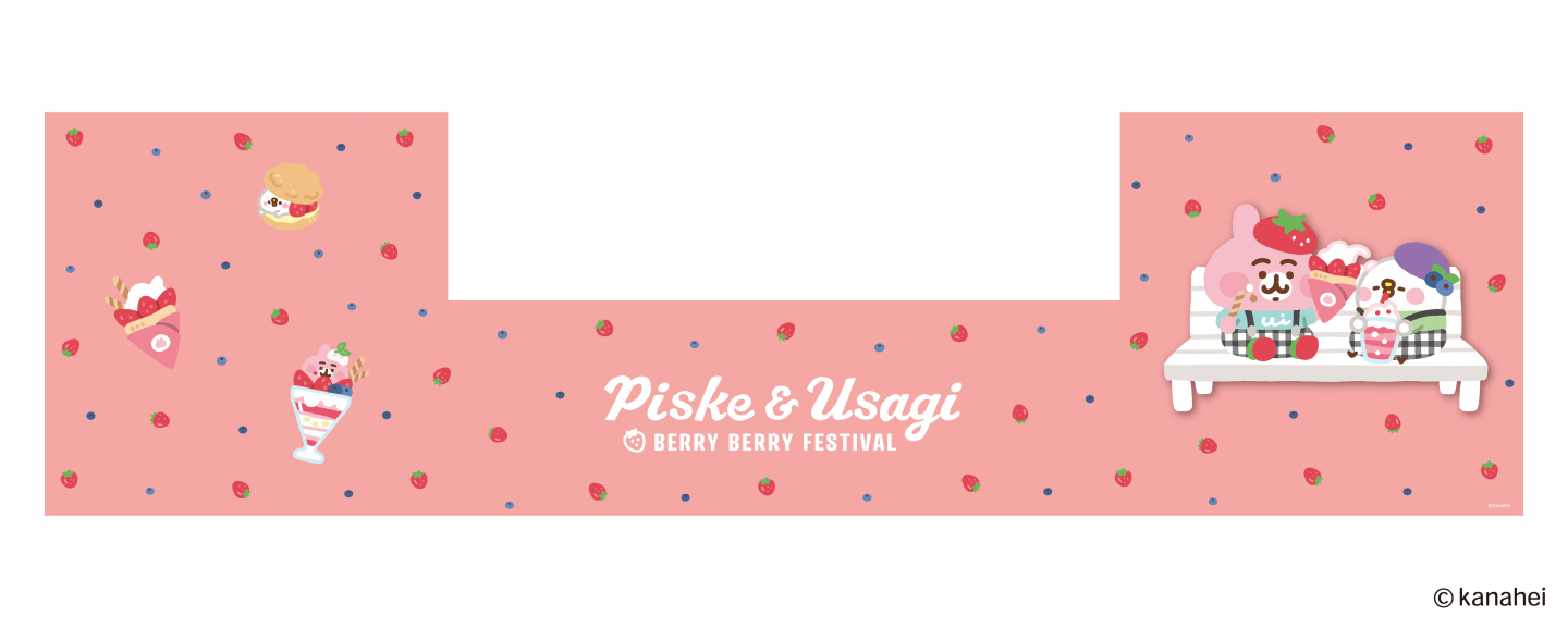 酸酸甜甜莓果可麗餅