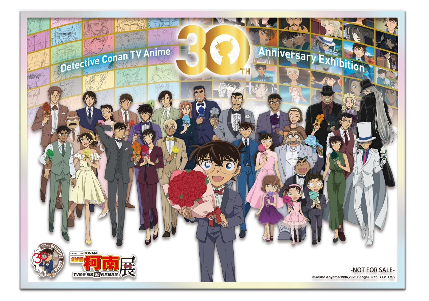 《名偵探柯南》TV動畫播放30週年紀念展-售票特典-壓克力色紙