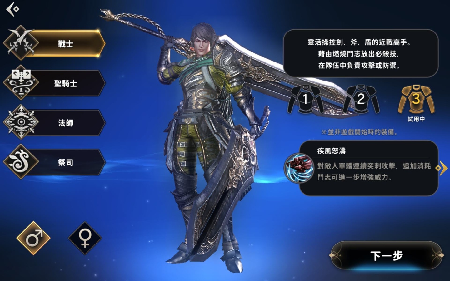 編輯精選 2021年4月強作手遊：《死神：羈絆之刃》《姬武將：戰國亂舞》《鴻圖之下》《模型少女》特殊戰鬥各有千秋