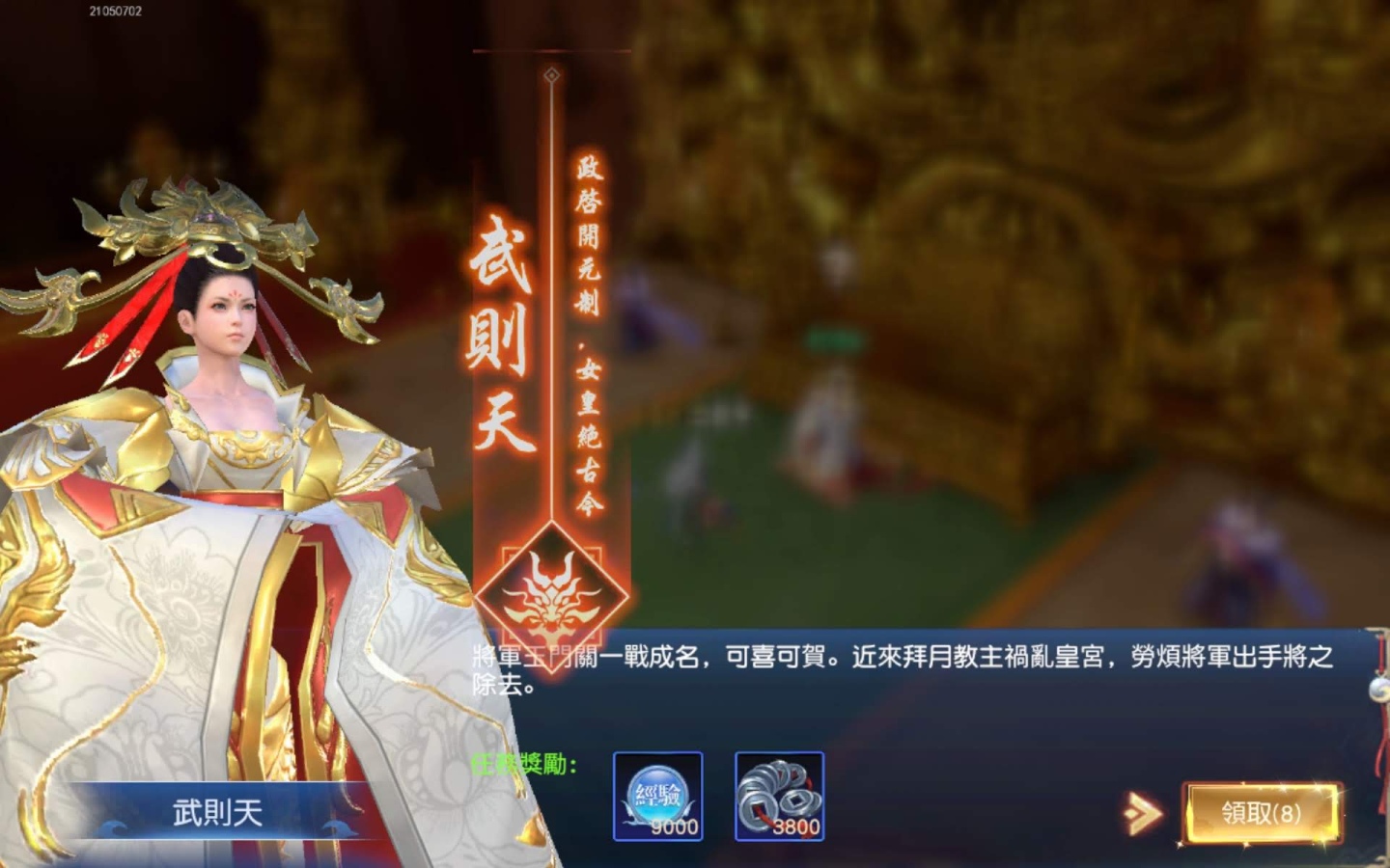 編輯精選 2021 年5月強作手遊：防疫在家殺時間刺激對戰《彈射世界》、《侍魂：朧月傳說》上場
