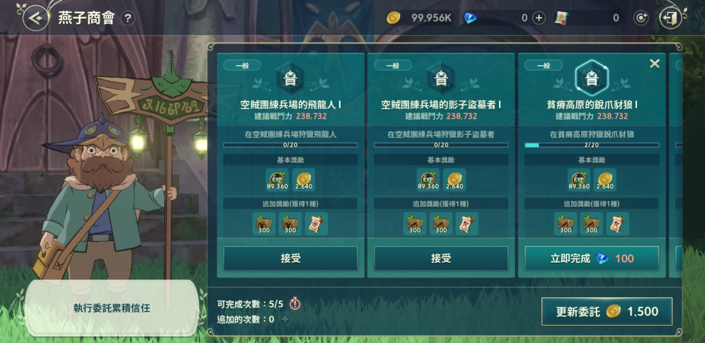 吉卜力也有手機遊戲？網石×LEVEL-5合作打造賽璐珞風格《二之國：交錯世界》根本就在看動畫電影