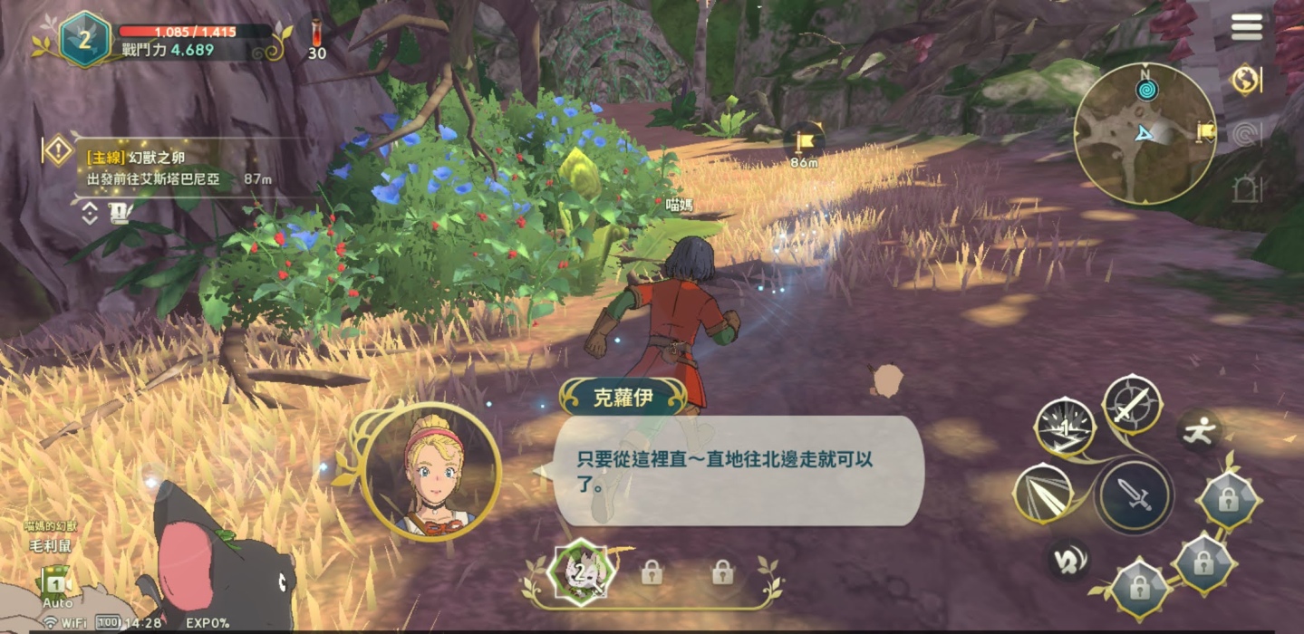 編輯精選2021年6月強作手遊：別錯過的吉卜力風味重課手遊《二之國：交錯世界》