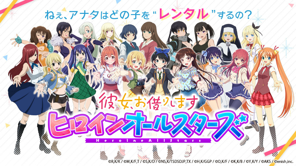 編輯精選 2021 年 9月強作手遊：童年的回憶《鍊金少女M》時代的回憶《哈利波特：魔法覺醒》長大的夢想《出租女友：女主角全明星》