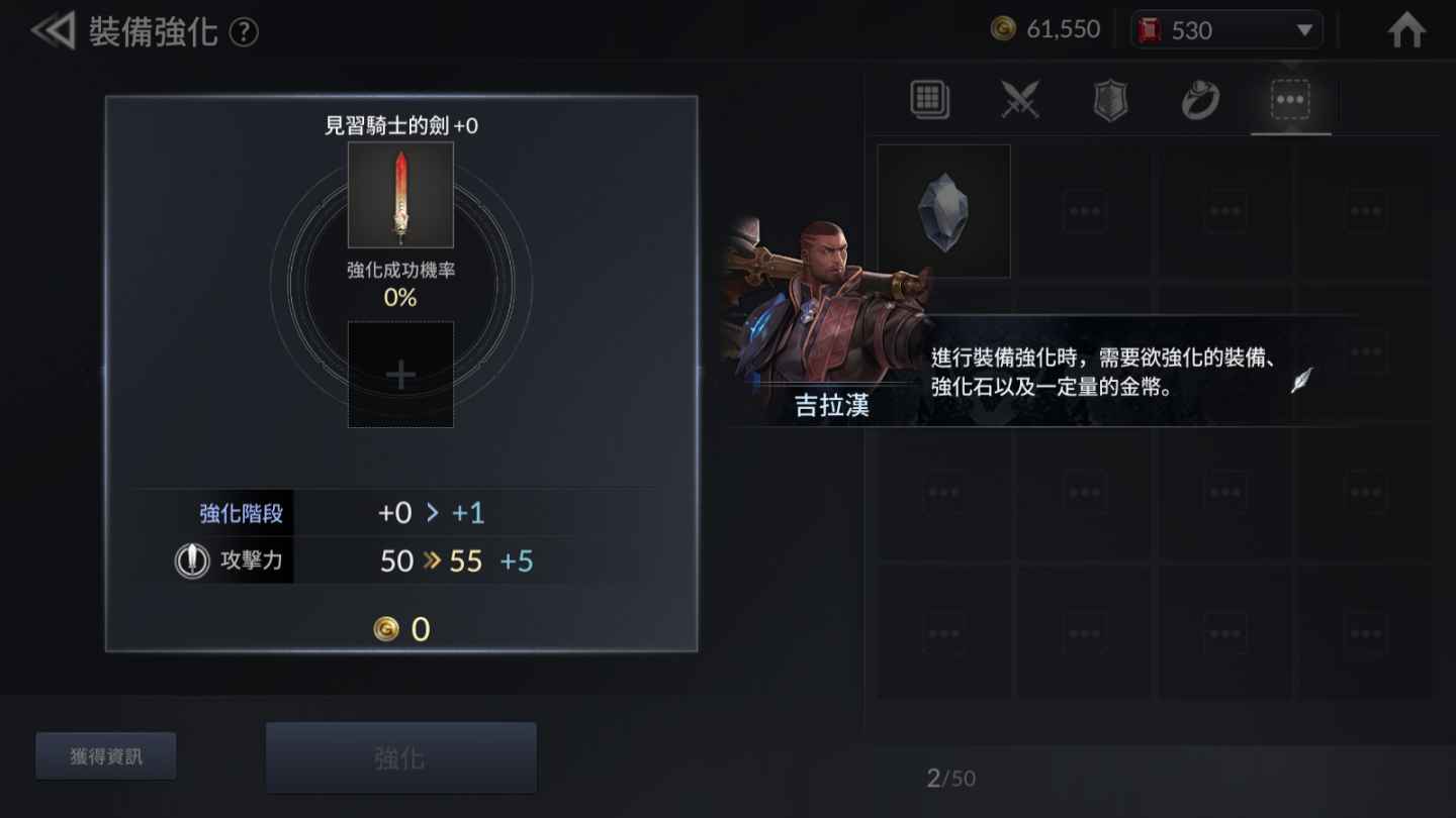 【評測】《七騎士2》承襲前作特色打造全新華麗動作奇幻世界