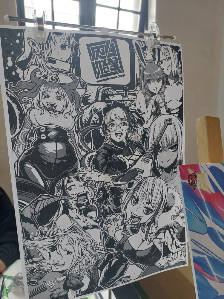 有一點色氣但畫面感非常充實！