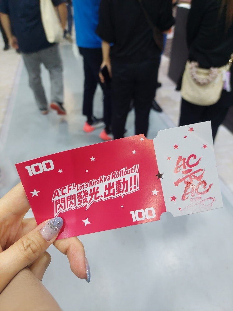 要先購買這樣的點券才能換取服務