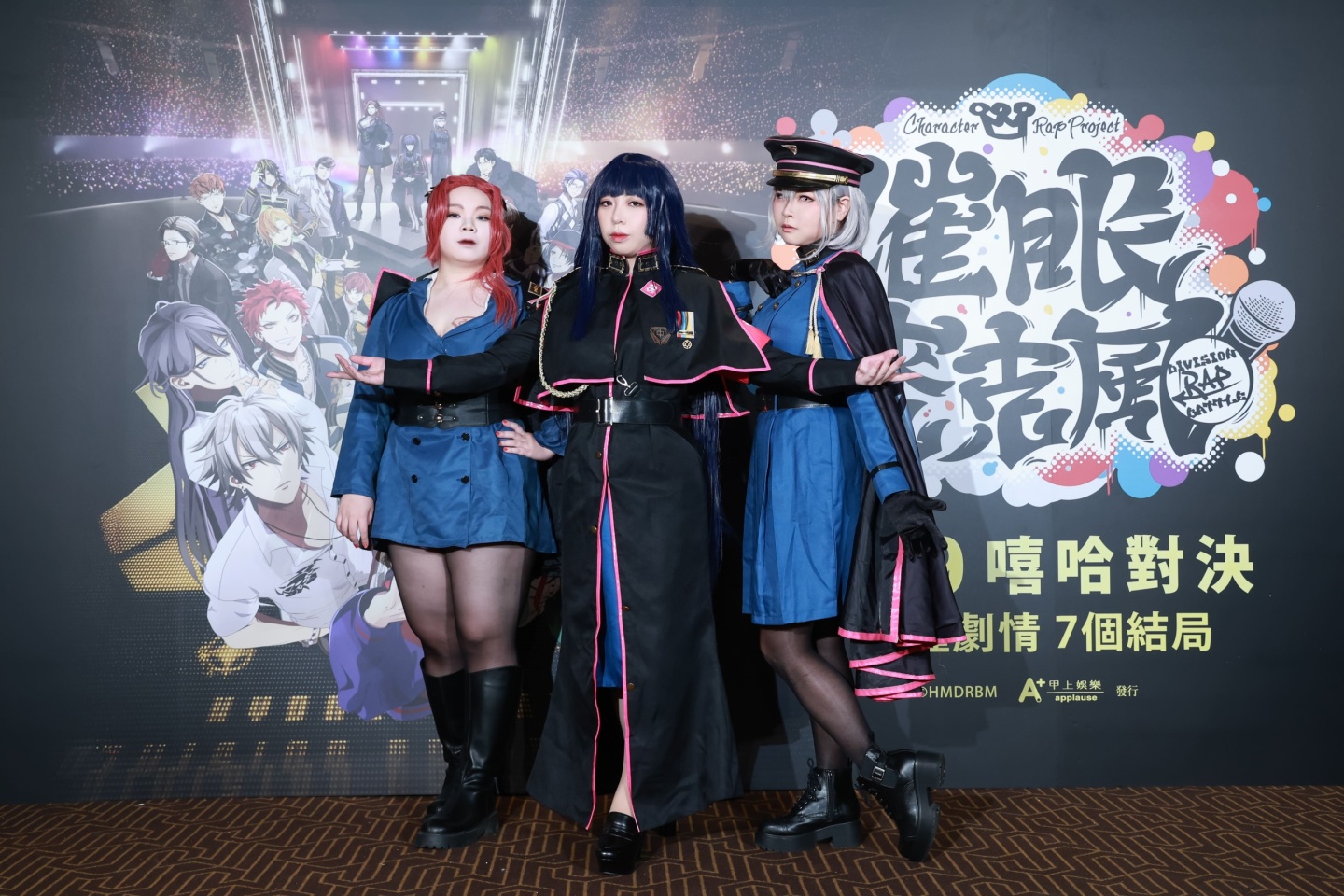 粉絲Cosplay中王區「言之葉黨」