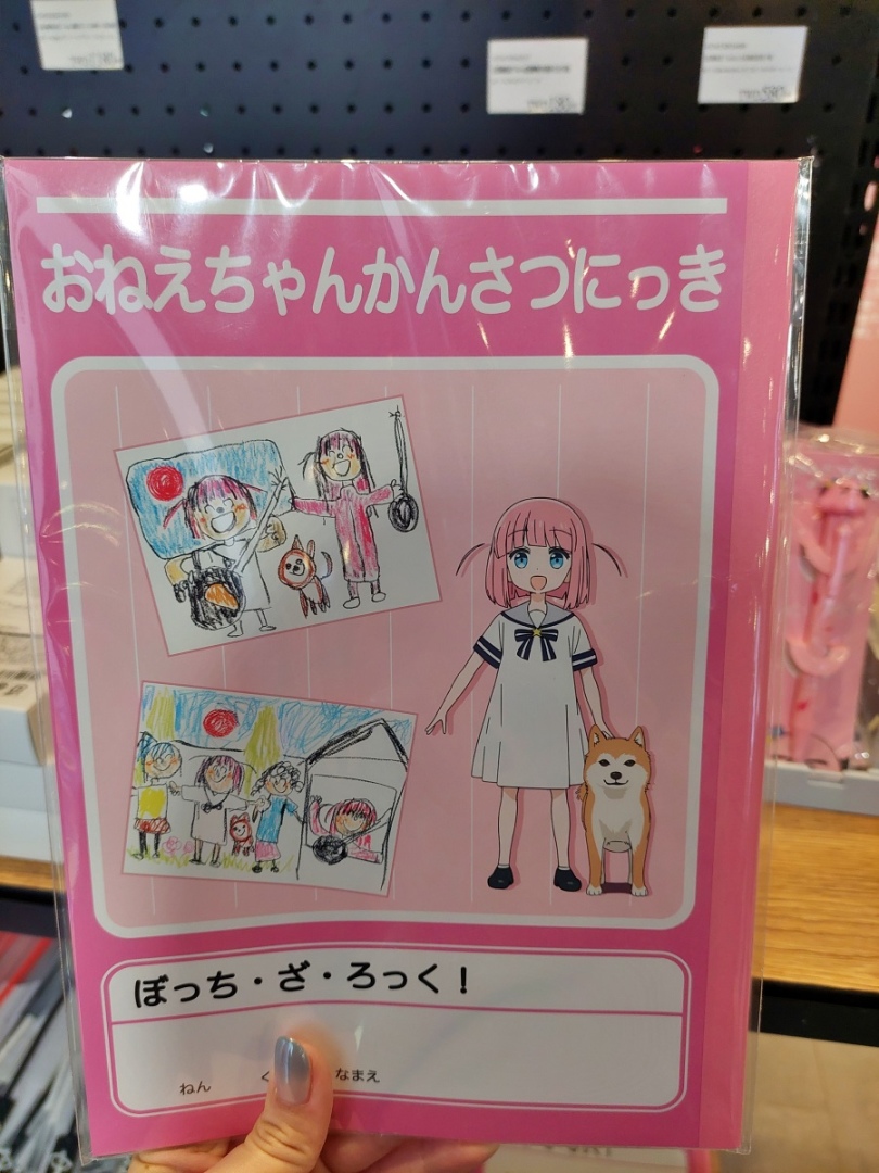 二里妹妹的繪圖日記本要收的吧XDDD