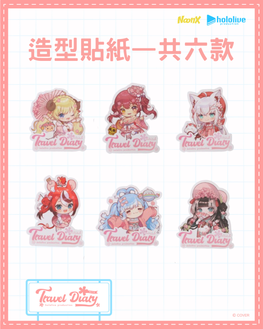 貼紙