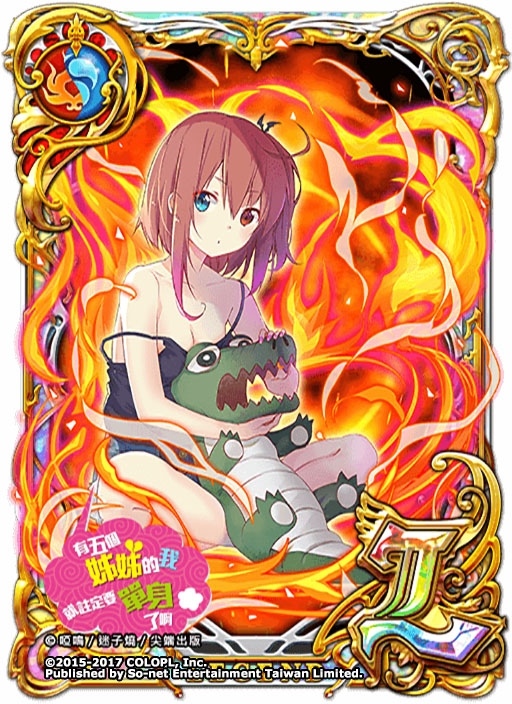 【So-net 新聞用圖02】 傲嬌的姊姊　李金玲