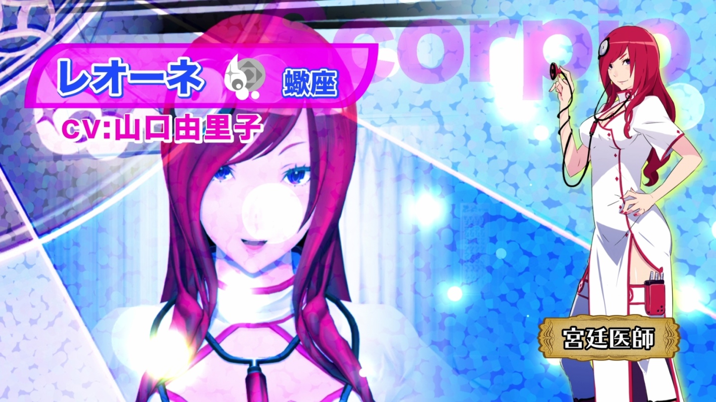 CONCEPTION PLUS_____ (11)