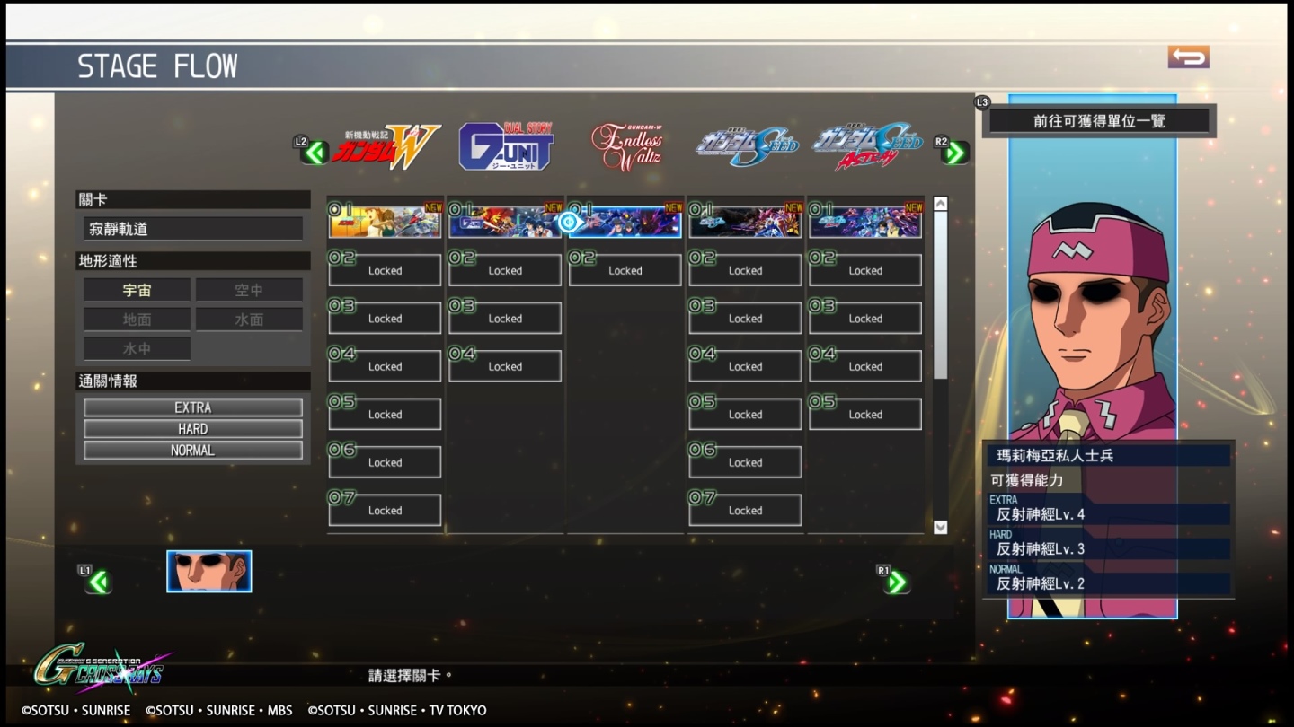 SD GUNDAM G 世代 火線縱橫_20191202095236