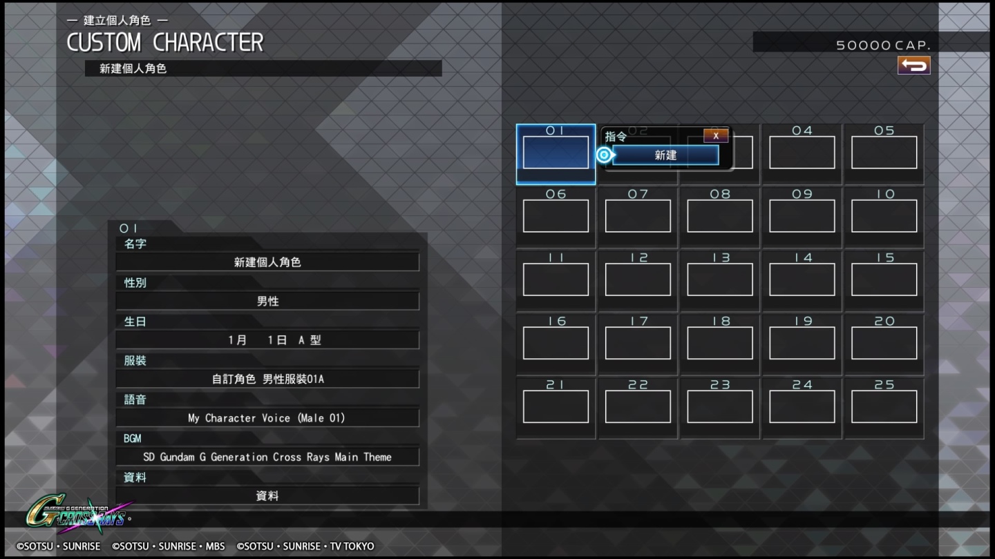 SD GUNDAM G 世代 火線縱橫_20191202100916
